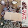 LP Record THREE DOG NIGHT - Hard Labor IPP81005 PROBE 1974 Japan Rock Used