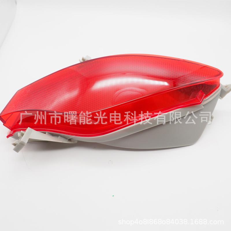 Mazda CX-7 (09-15) Rear Bumper Light & Fog Light Reflector