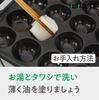 Wahei Freiz Authentic Cast Iron Takoyaki 16 for IH and Portable Crispy On the Soft On the Original Yakiyaki Plate, Holes, Stoves, Outside, Inside,