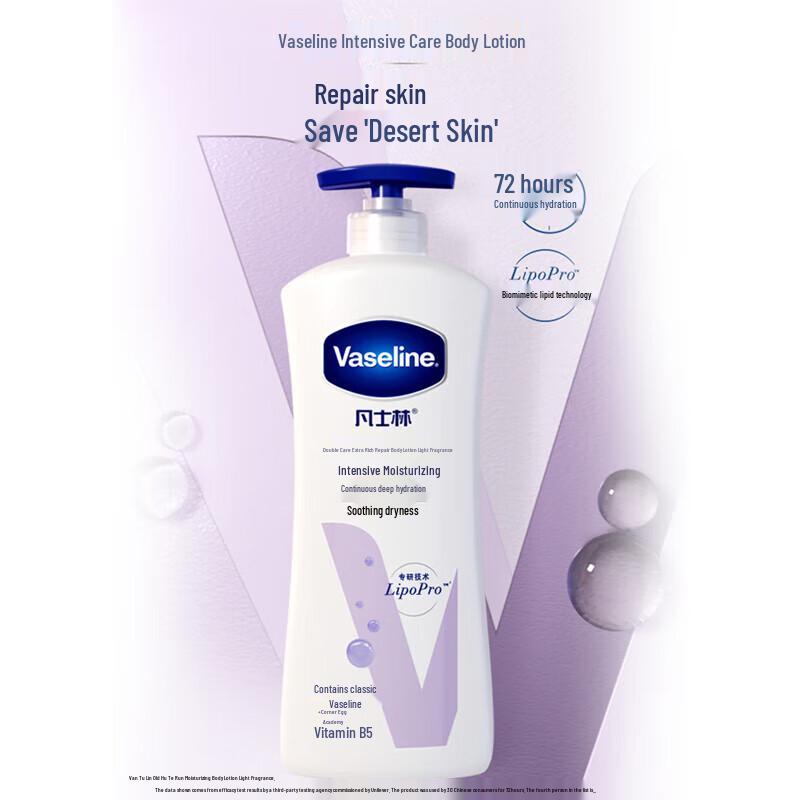 Vaseline Intensive Care Body Lotion