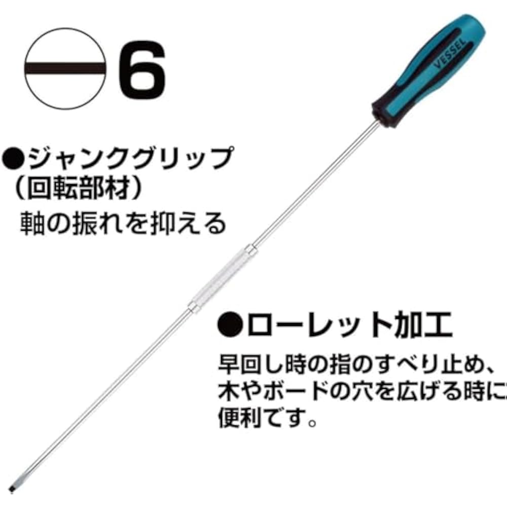 VESSEL (VESSEL) Megadora Normal Screwdriver Extra Long Type -6 x 400 900
