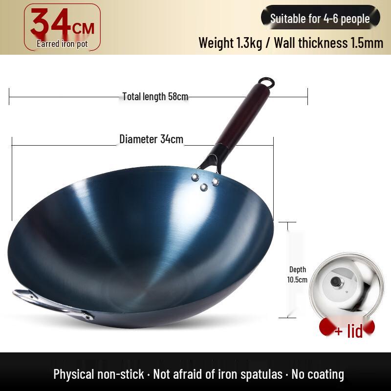 Yicang Uncoated Iron Stir-fry Wok