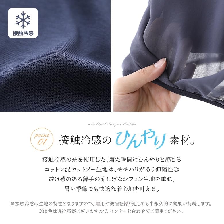 Osharewalker Cooling Drape Cut and Pullover Cool to the tjn0495 n'OrLABEL Top, Women's T-Shirt, Sewn, Top, Touch, Spring/Summer, Stylish,