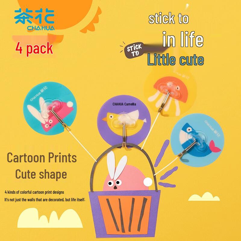 Camellia Print Strong Adhesive Hooks