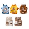 Cartoon Bear Dog Cardigan Warm Pets Autumn Winter Coat Puppy Vest Cute Poodle Outfit with D-ring for Small Medium Dogs Cat Girl Boy