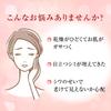 Hada Labo Gokujyun Medicated Firming Lotion 170ml X 3 Bottles with Pocket Tissues Useful Summit Store Original Product Page [Quasi-drug]