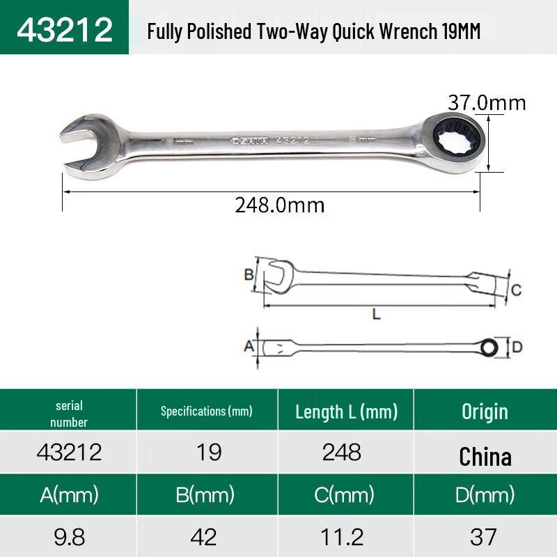 SATA 19mm Full Polish Quick Double-Ended Ratchet Wrench