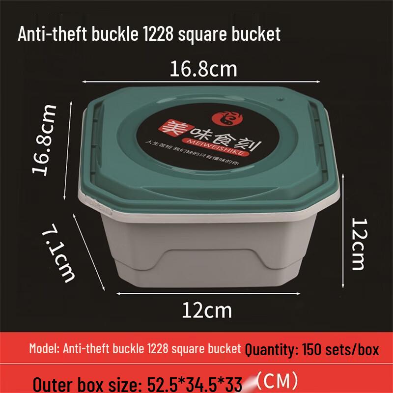 Disposable Anti-theft Square Food Containers