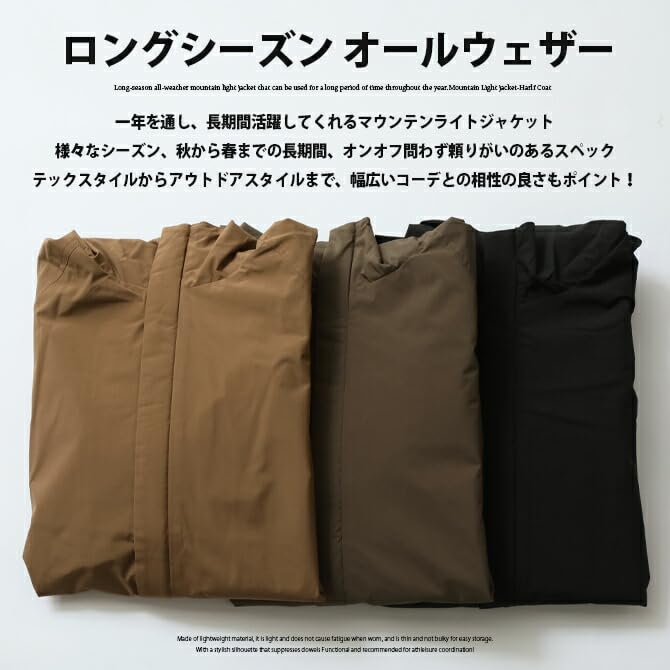 Arcade Mountain Mesh Outerwear Half Size 37 Men's All-Weather Parka, Water-Resistant, Water-Repellent, Waterproof, Windproof, Lining, Jacket, Coat,