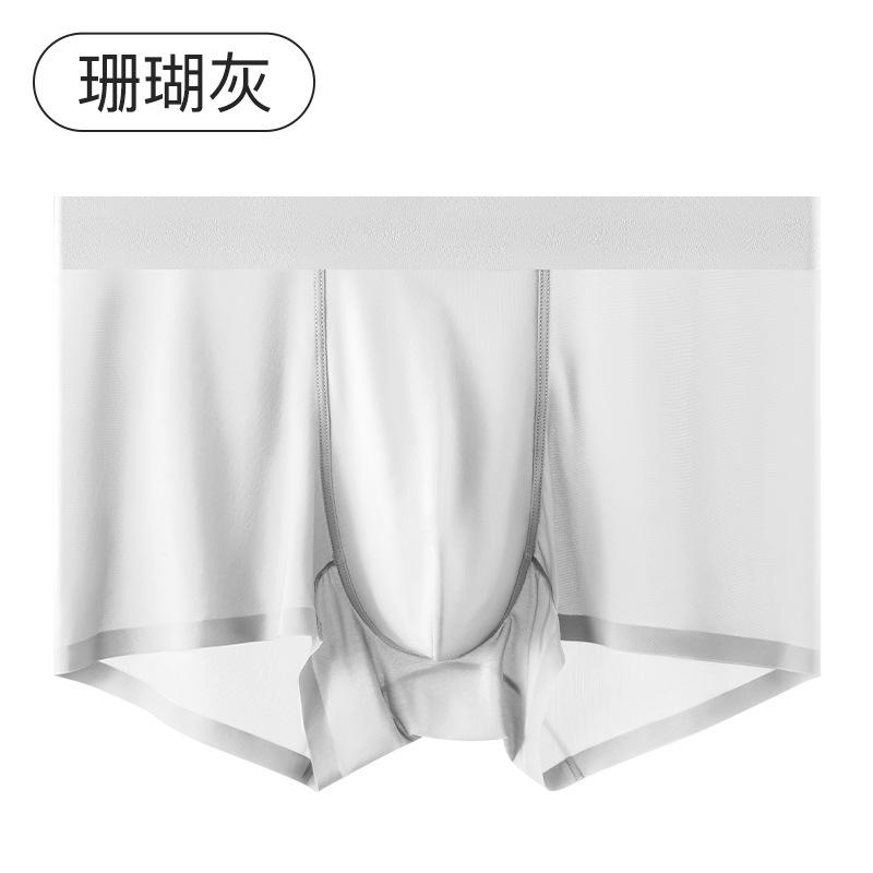 Ice Silk Nude Mid-Waist Underwear Men'S Comfort 10A Antibacterial Mulberry Silk Crotch Men'S Underwear
