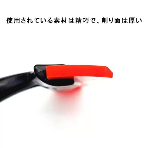 Set aus 2 Gummi-Rakeln mit Griffen für Folienmontage, Aufkleber und Glasoberflächen, Entfernt Luftblasen, Glättet und hinterlässt keine Kratzer auf Sur