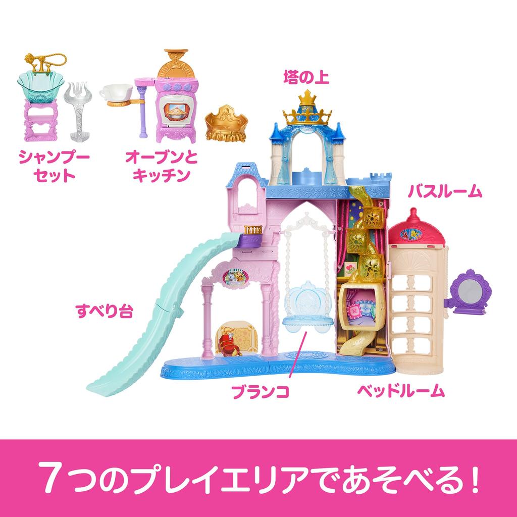 Mattel Disney Princess A Castle Full of Doll Pretend Play Accessories Included Sold Ages 3 and JBF96 - Friends, Dress-up House, Playset, (doll