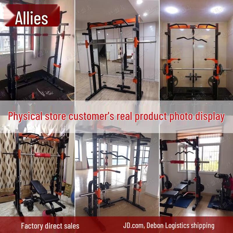 Multi-functional Home Power Rack & Smith Machine