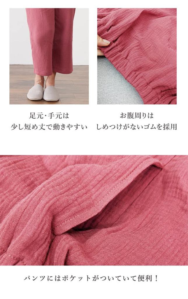 MY Soft and gentle gauze pajamas for suitable for hospital nursing and relaxation 2 colors available [KISS LIFE] women, stylish, seniors, stays, care,