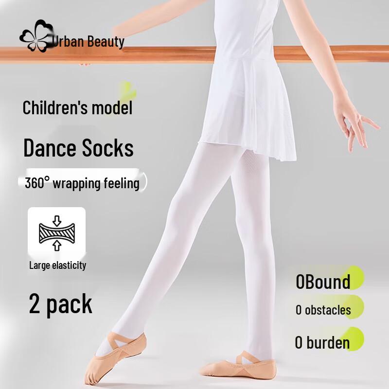 Urban Beauty Women s & Children s White Dance Tights (2-Pack) S