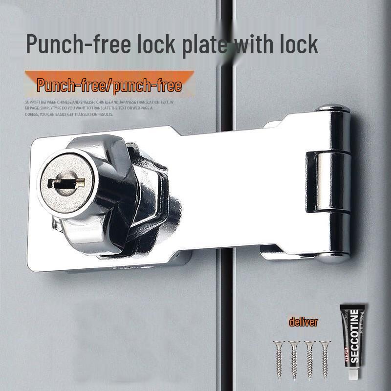 Punch-Free Cabinet & Refrigerator Security Lock