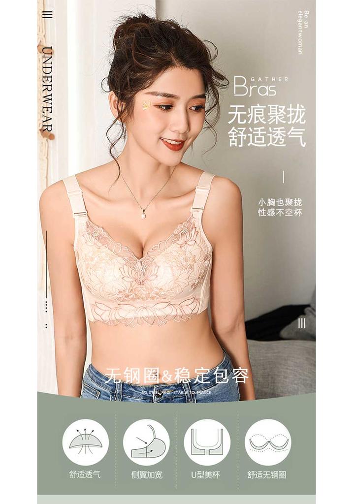 [Big Chest Display Small Artifact] Color blocked Lace Double Breastfed Bra Concentrated Collection Style Gray Butterfly