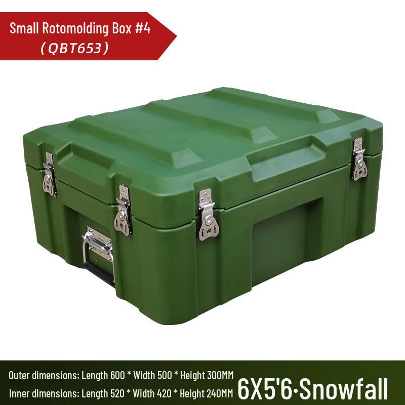 Zhuchuang Jingpin Multifunctional Rotomolded Storage Box 600x500x300mm