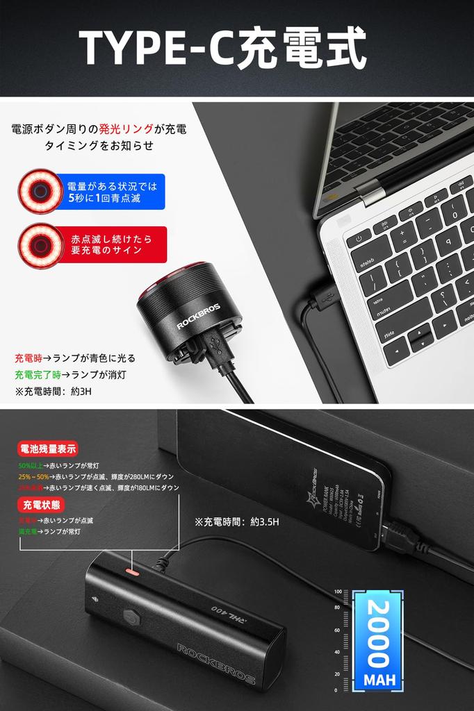 ROCKBROS Bicycle Light Tail Bicycle Automatic High 4 Light IPX6 Road Bike Front Aluminum Battery Level Easy Perfect for Emergency and Nighttime Riding