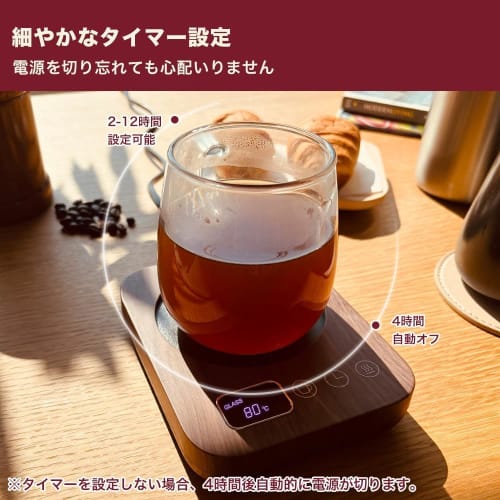 Gravity Sensor Cup Warmer with Heating Coaster, Memory Function, 9 Temperature Settings (Max. 85C), 4-Hour Auto Power-Off, Anti-Forget Function, Coff
