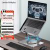 ThinkPlus Rotating Foldable Laptop Cooling Stand