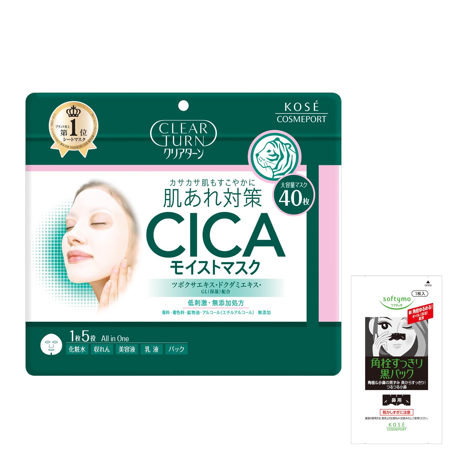 

KOSE Clear Turn CICA Moist Mask Face Large 40 Includes 1 Nasal Pore Pack Pack, Hypoallergenic, Capacity, Pieces,