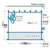 LEC Veranda Convenient Sheet (Large) Rain Protection, Privacy Screen, and Windproof, W-481, Solid Semi-Transparent