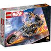 LEGO Super Heroes Marvel Ghost Rider Mech Suit & Bike 76245 Toy Blocks Gift American Comic Superhero Boys Ages 7 and Up