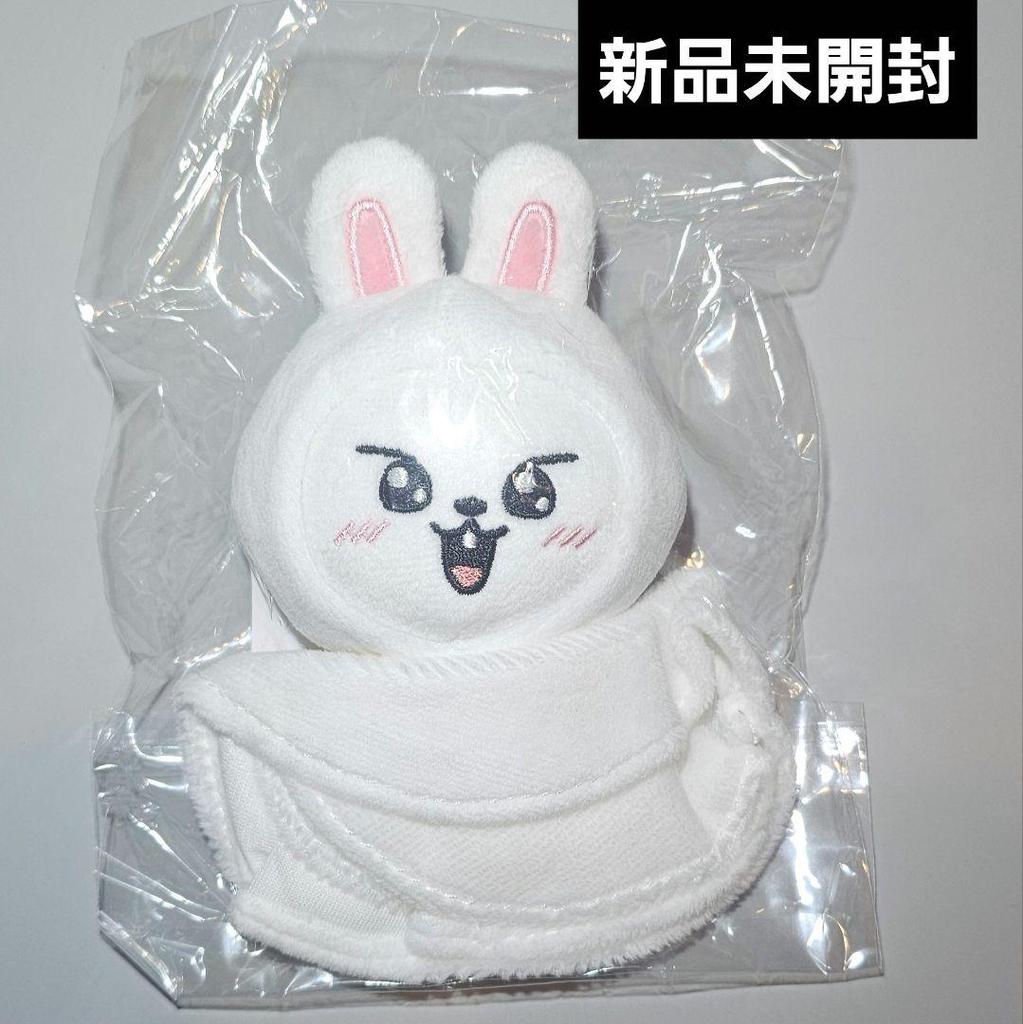 [USED] Stray Kids Bag Charm Lino Leebit Teru Teru Bouzu