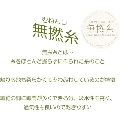 BANDAI Pretty Guardian Sailor Moon Mini Towel Charlotte (Sailor Moon) 4085002000