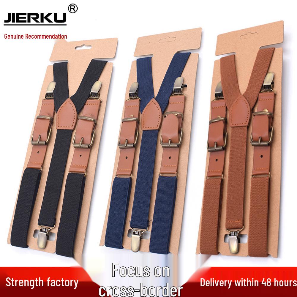 Jill Cool Solid Color Y-Shaped Leather Suspenders, 3-Clip, Adult, 2.5 cm