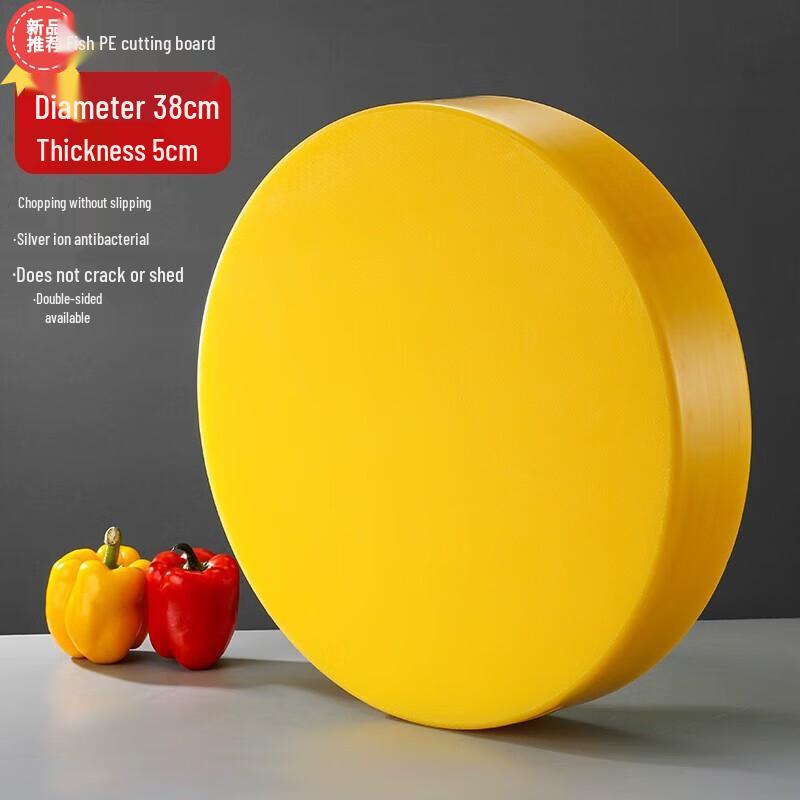 Huihuang Round PE Plastic Cutting Board