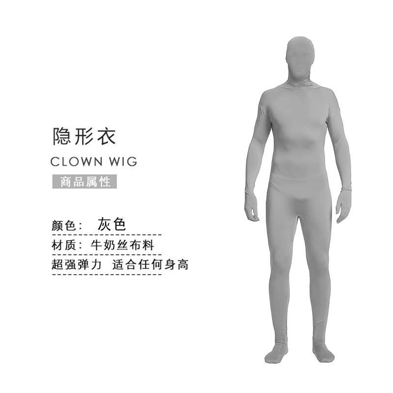 Halloween Costume Ninja Invisible Man Tights One-piece Stage Invisibility Cloak Performance Costume Performance Costume
