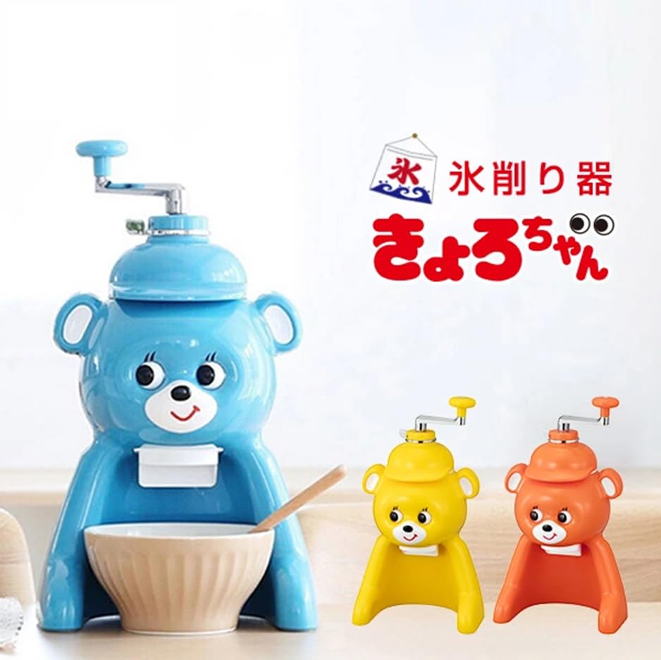 Tiger Kyoro-chan Ice Shaver (Shaved Ice Maker) ABF-G100YK Yellow