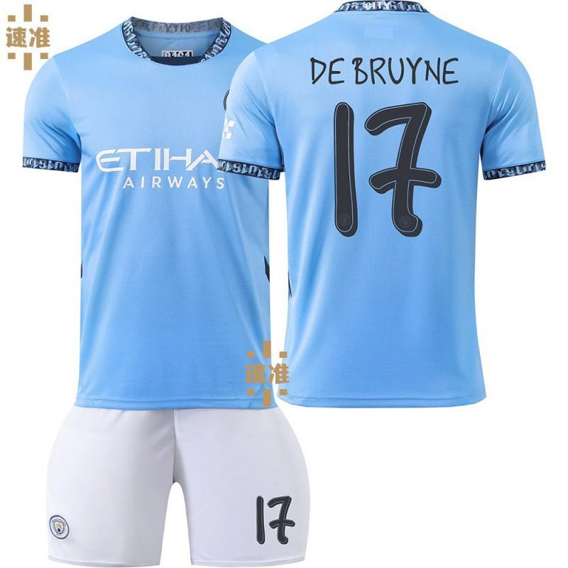 2425 Manchester City Jersey Champions League No. 9 Harland 17 De Braunet 10 Gralish Football Uniform Children's Set