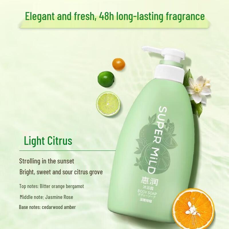 SUPER MiLD Gentle Citrus Scent Shower Gel