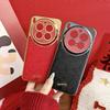 Fu Character Guochao Style Electroplated Anti-fall Protective Case for Vivo X300Pro/OPPO FindX9Pro.