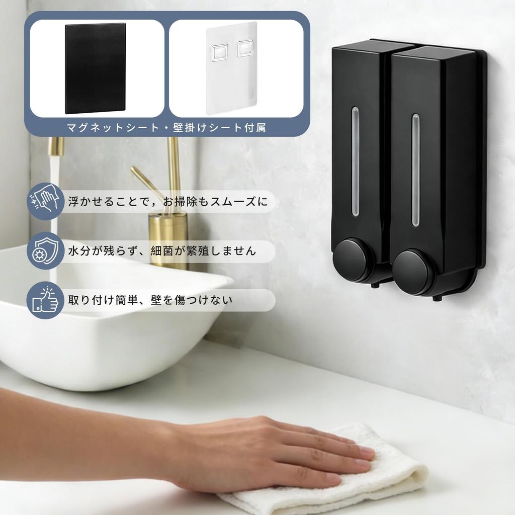 PakOne Shampoo Dispenser Soap Dispenser Magnetic Wall Mount Dispenser Easy One-Hand Installation Strong Space Saving Bathroom Kitchen Use Label Includ