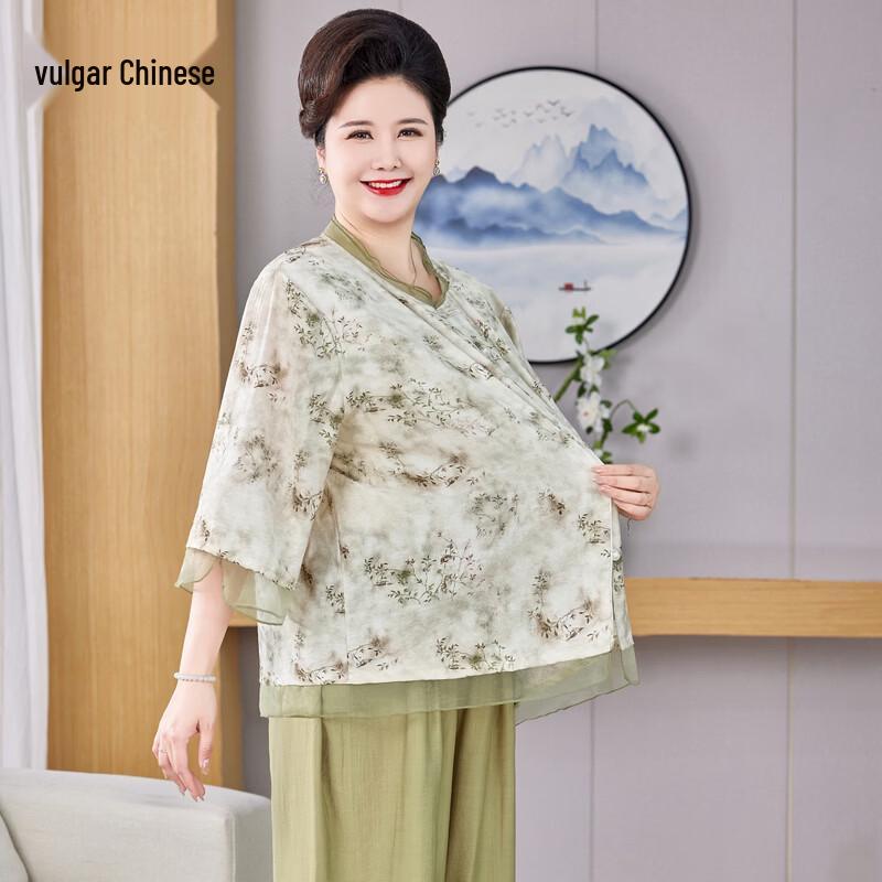 Women s Plus Size Chinese Style Floral Top & Pants Set 4XL
