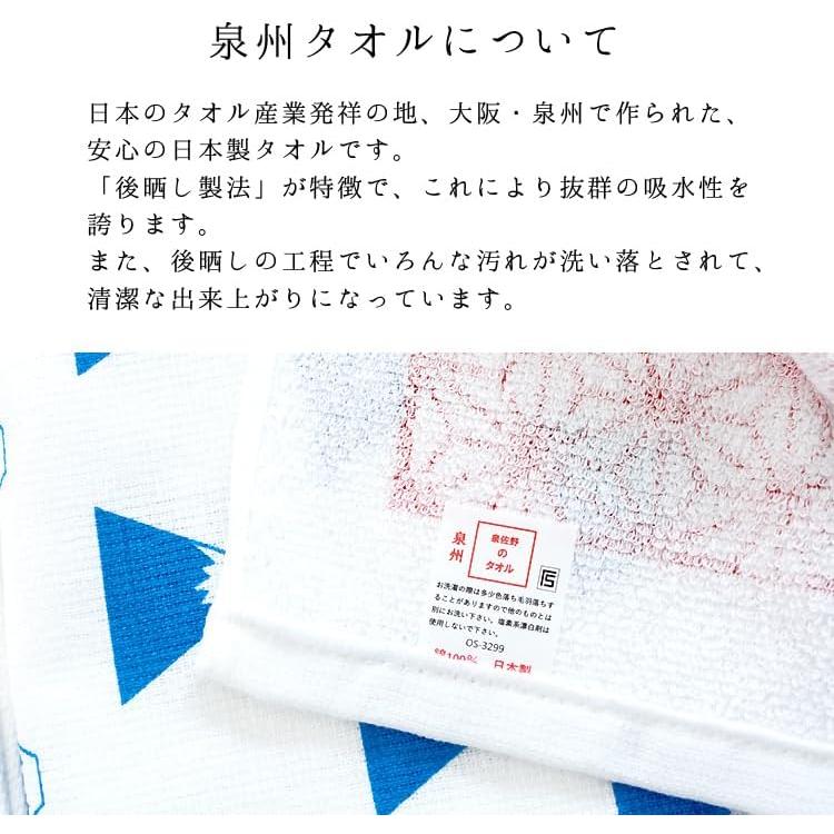 Japanese Traditional Pattern Senshu Gauze Towel Tenugui for Onsen, Sauna, Gardening - Quick Dry, Absorbent, Lightweight (Animal Set, 4-Pack)