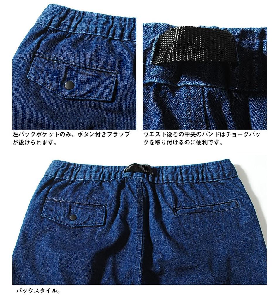 Gerry Barrel Leg Climbing Curved 10oz Wide Men's Pants, Pants, (JP, Alphabet, M, Sumikuro)
