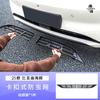 For BYD Dolphin Haitun 2025 Car Front Grille Radiator Engine Bay Dustproof Waterproof Accessories Insect Net