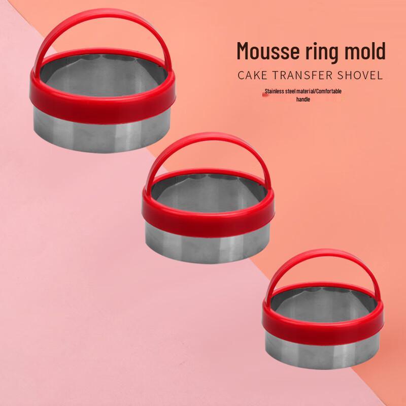 

Дживангу Формочка для печенья из нержавеющей стали с ручкой 1 Set