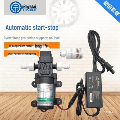 Leishi Tai Self-Priming Household Water Purifier Booster Pump - Mini Automatic Diaphragm Pump