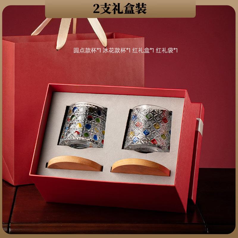 

MingZhanXuan Hand-painted Colored Glass Whiskey Tumblers - Gift Set