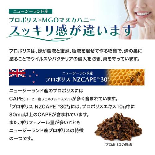 Cosana Green Toothpaste, Propolis & Manuka Honey MGO400+, 100g x 3-Pack, Contains Manuka Oil, No Foaming Agents