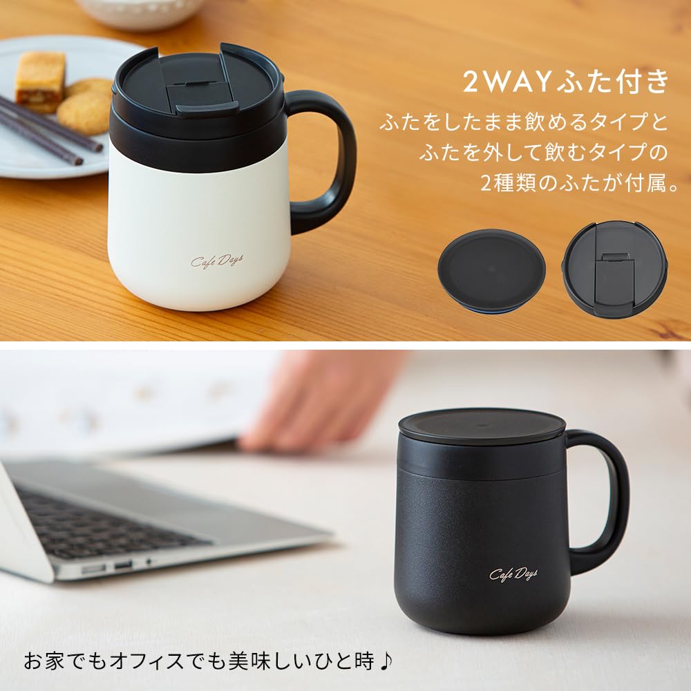 Iris Ohyama Vacuum Insulated CupMug, Easy-to-Drink Design, Keeps Coffee Hot or Cold, Perfect Temperature, Black, 380ml, Cafe Days CD-2WT380