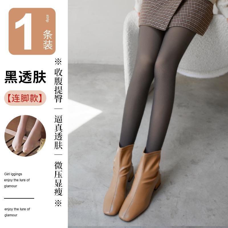 

Fall and winter outerwear faux sheer skin-effect pantyhose with fleece lining, flight attendant gray one-piece thickened leggings Simple Package600-Normal