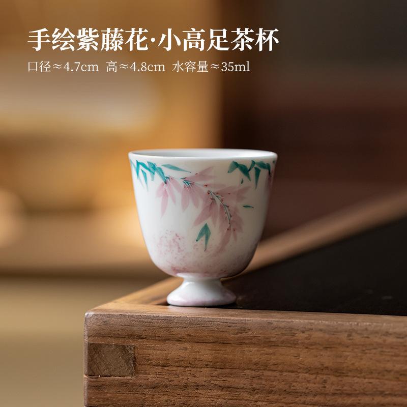 

2pc/Lot Hand-painted Wisteria Flower High-foot Teacup Creative Tea Bowl Jug Tea-tasting Personal Cup Chazhan Master Cups 35ml