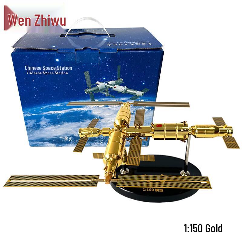 Chinese Space Station Alloy Model